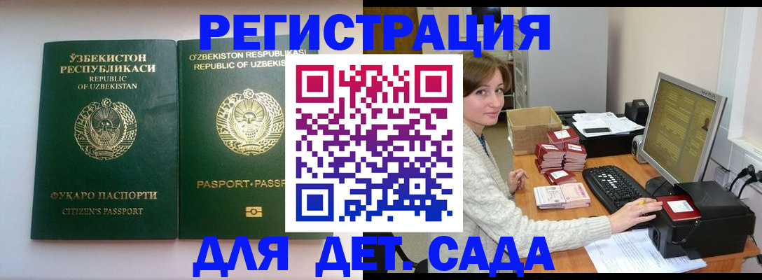 купить прописку в Североуральске